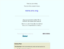 Tablet Screenshot of ano.org